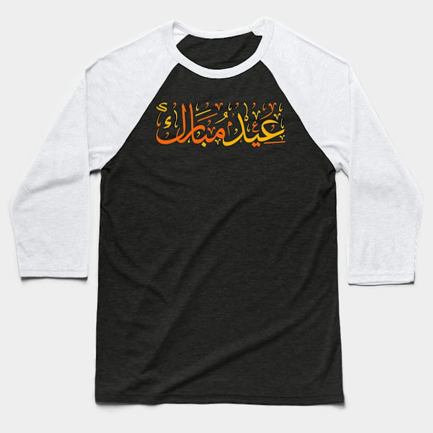 Eid Mubarak Baseball T-Shirt by Metavershort